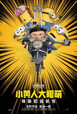 eeuss影院www电影天堂